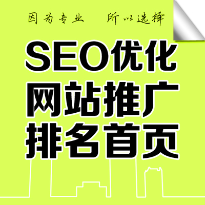 新站排名不穩(wěn)定