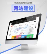 優(yōu)質(zhì)網(wǎng)站應(yīng)具備的三大要素