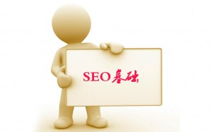 蘇州SEO