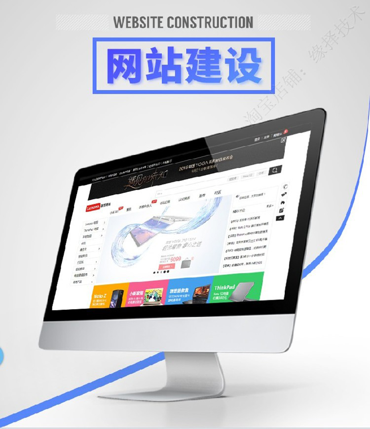 網(wǎng)站的第一屏設(shè)計