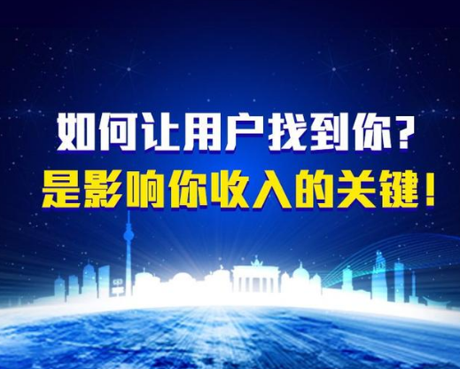 網(wǎng)站的首頁設(shè)計