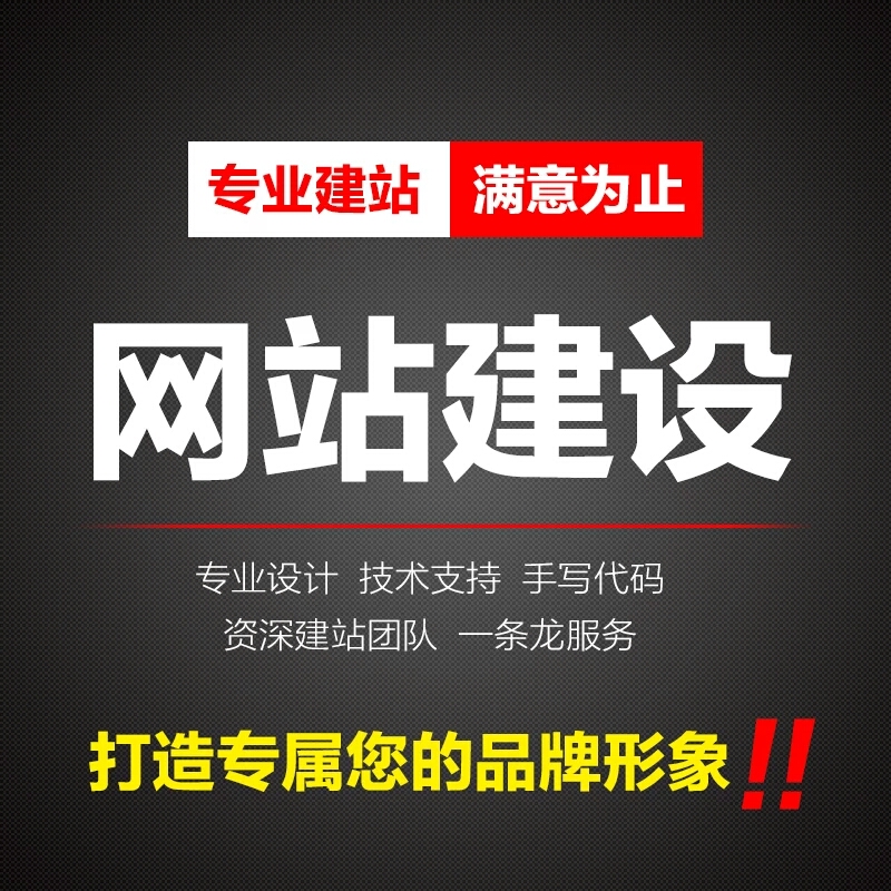 網(wǎng)站的美工版面設(shè)計